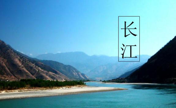 長江全長是多少？長江起源是哪里呢？