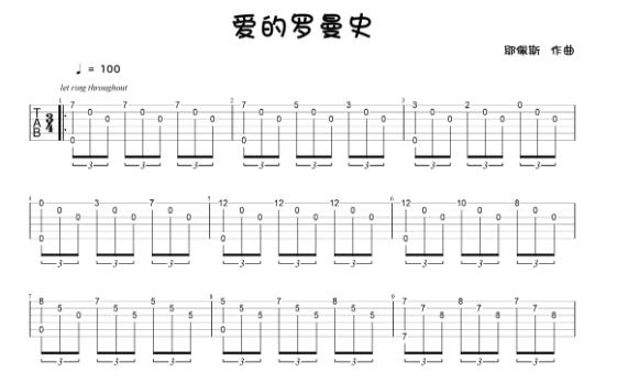 世界上最經典的吉他曲都有哪些？古典吉他的正確姿勢