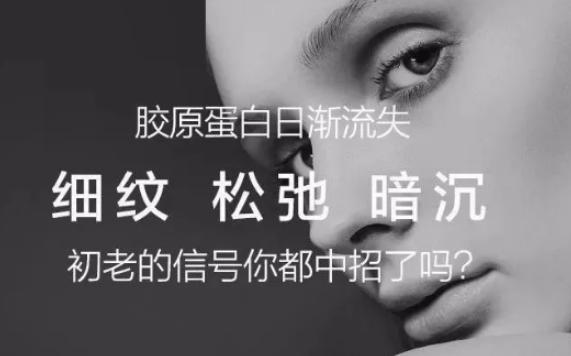 膠原蛋白流失的原因是什么？吃銀耳能補充膠原蛋白嗎