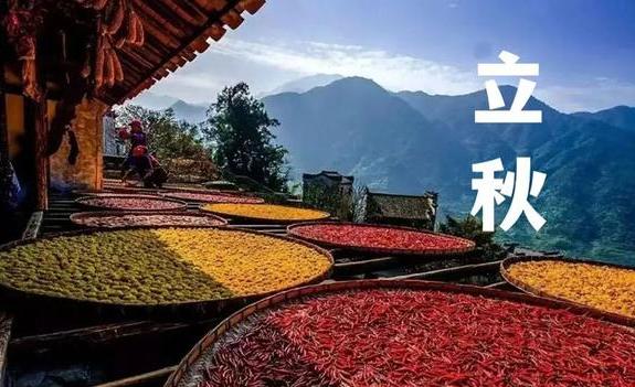 立秋節氣的特點和風俗是什么？立秋對身體的影響