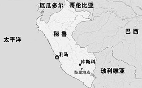 秘魯的地理位置在哪？秘魯是什么氣候