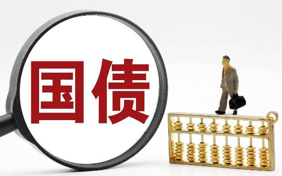 國債的概念是什么？國債償債率是指什么